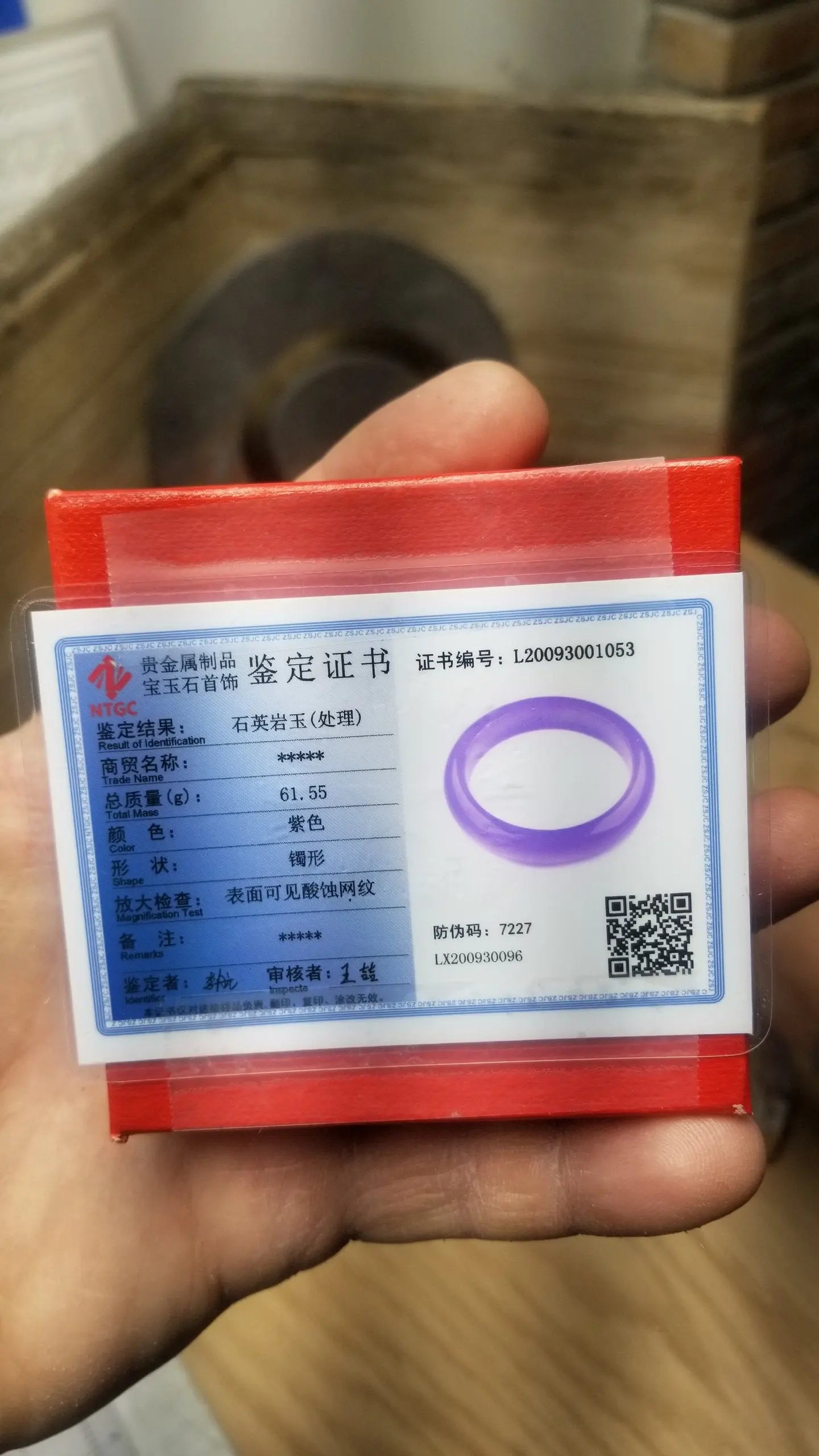 Lavender Jade Polished Crystal Bangle Bracelet 60 mm BRC-0031 Shop Wholesale Crystals